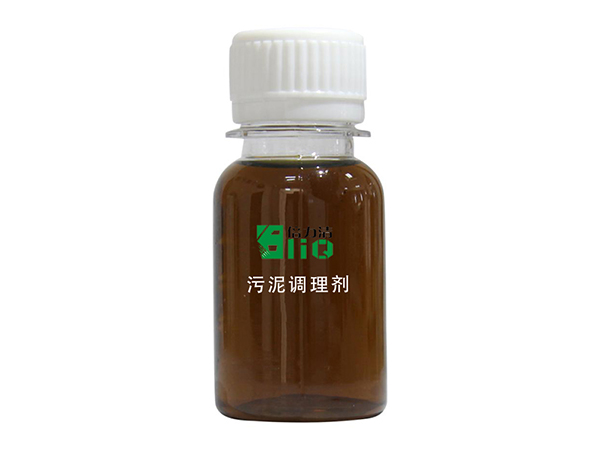 新型污泥脱水剂在污泥处理过程中起到什么作用-诺冠环保