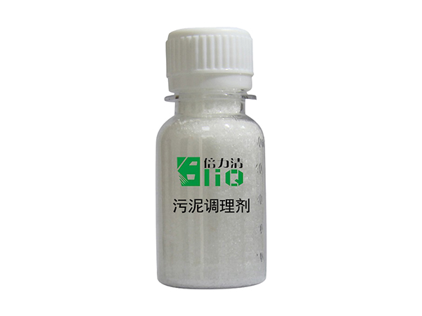 污泥深度脱水剂对板框压滤机效果好不好呢-诺冠环保